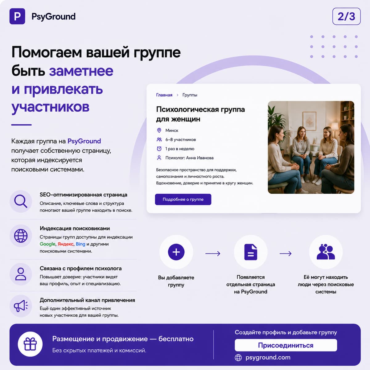 какое то мего крутое мероприятие